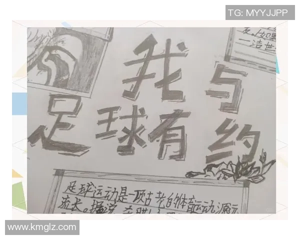 现役足球明星的传奇故事与赛场风采全解析 现役足球明星的传奇故事与赛场风采全解析