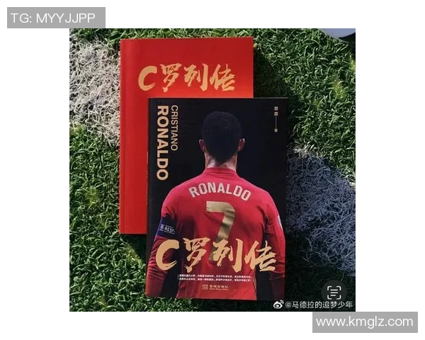 从童星到足球巨星的励志之路:追梦少年逆袭传奇人生 从童星到足球巨星的励志之路:追梦少年逆袭传奇人生