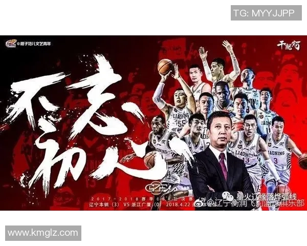 成都篮球队的奋斗历程与冠军赛背后的故事揭秘