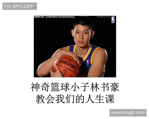 李磊的篮球人生深度对话：从梦想起航到职业生涯的精彩瞬间