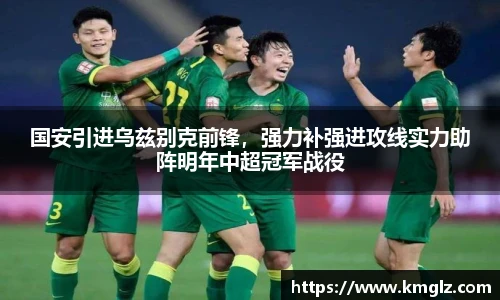 JN江南体育官网
