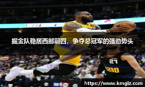JN体育官网