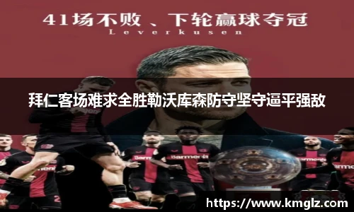 江南体育官网