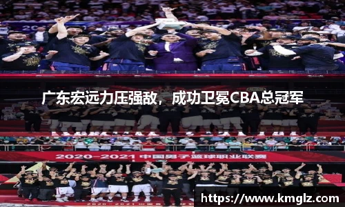 江南JN体育官方网站