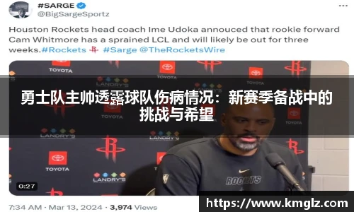 江南体育官网