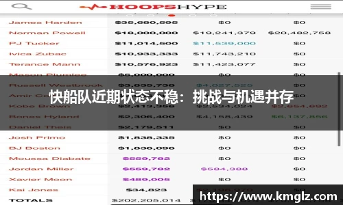 JN江南体育官网