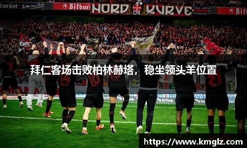 JN江南体育官网