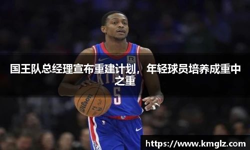 JN体育官网