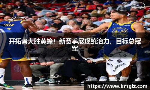 JN江南体育官网