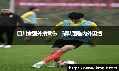 JN江南体育官网
