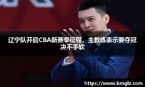 JN江南体育官网