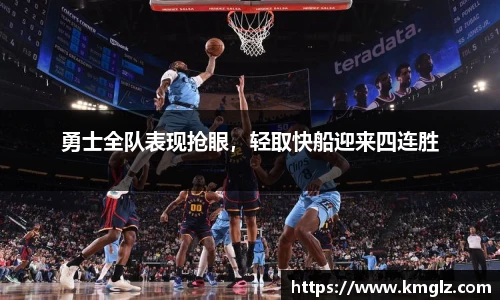 JN体育官网