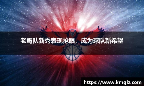JN江南体育官网