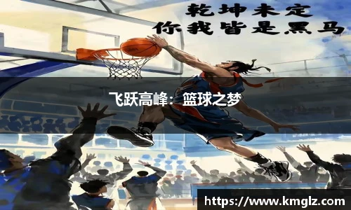 JN江南体育官网