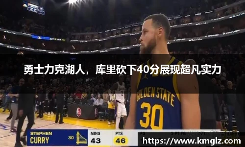JN体育官网