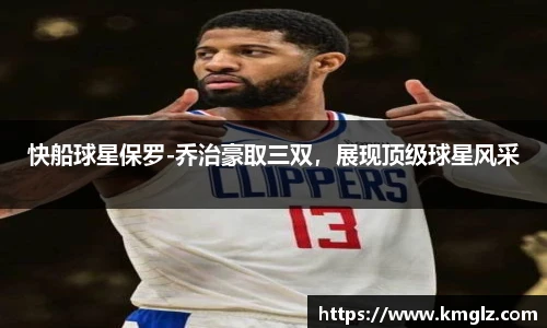 江南体育官网