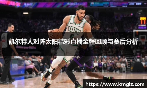 江南体育官网