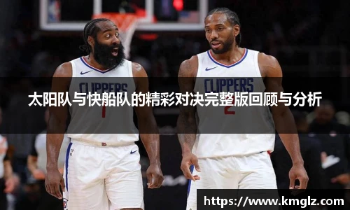 江南体育官网