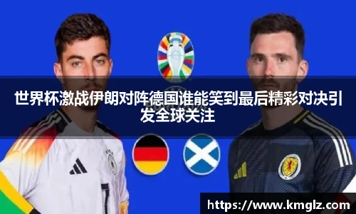 JN江南体育官网