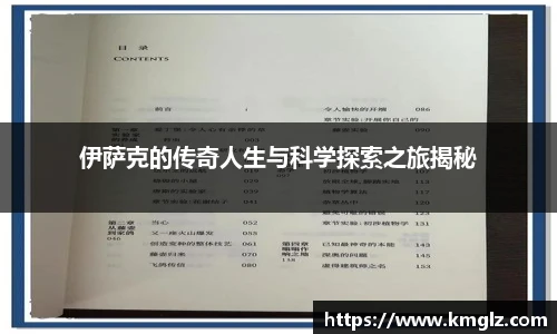 江南体育官网