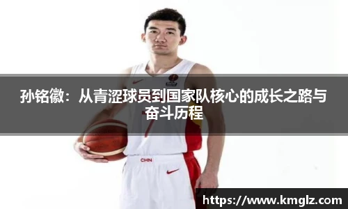 江南体育官网