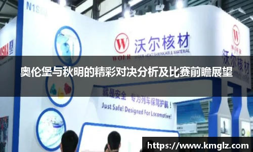 JN江南体育官网