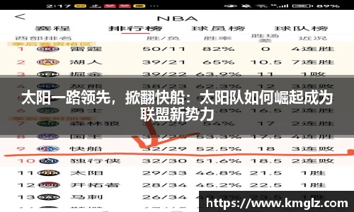 江南体育官网