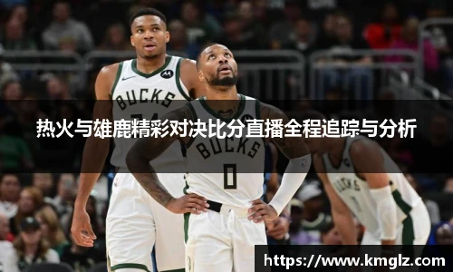 JN江南体育官网