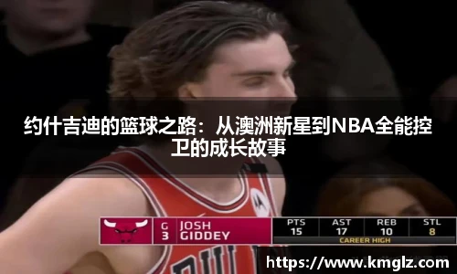 JN体育官网