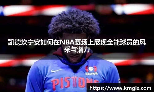 JN体育官网