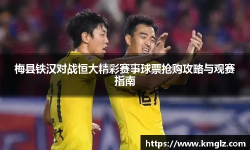 JN江南体育官网