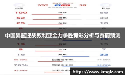 JN江南体育官网