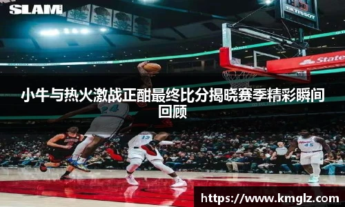 JN江南体育官网